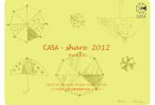 CASA-share2012展を行います！